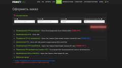 Введение в использование Proxys.io Agent IP IP