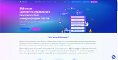 Каковы инструменты борьбы с корреляцией для зарубежной электронной коммерции? какой эффект?