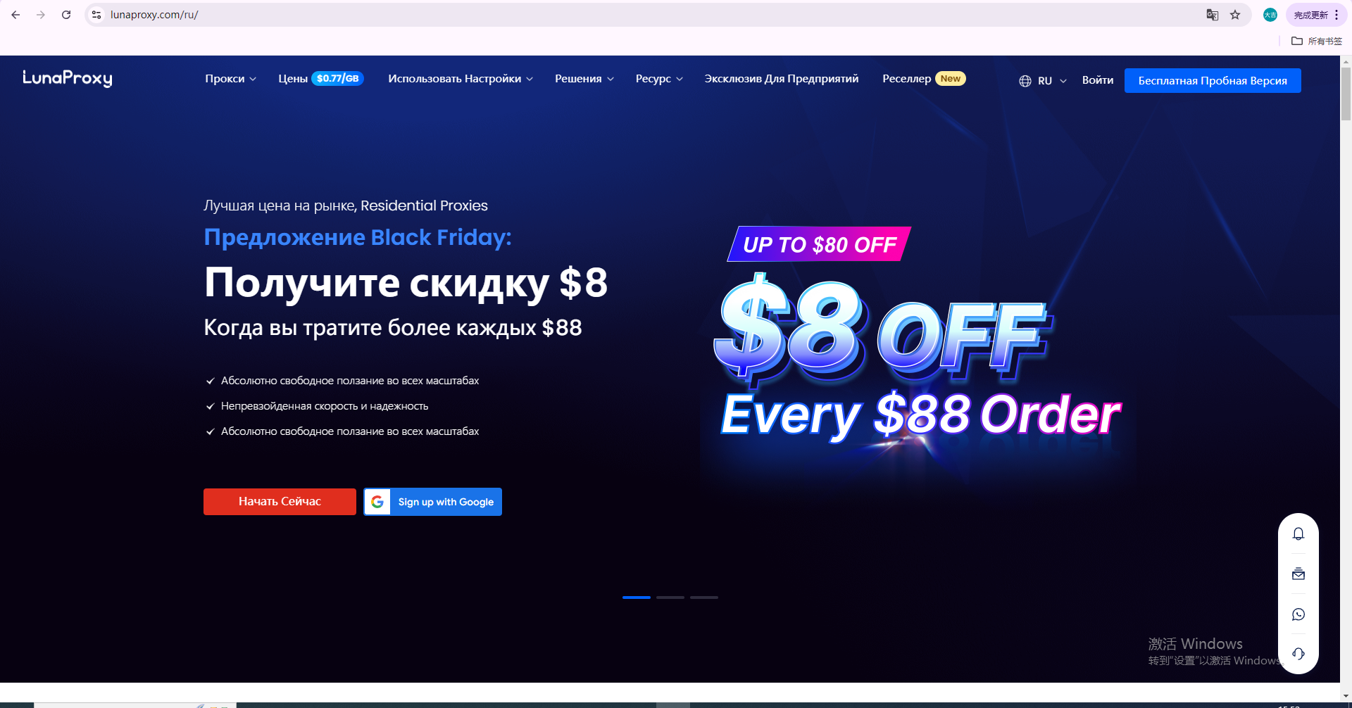 BitBrowser