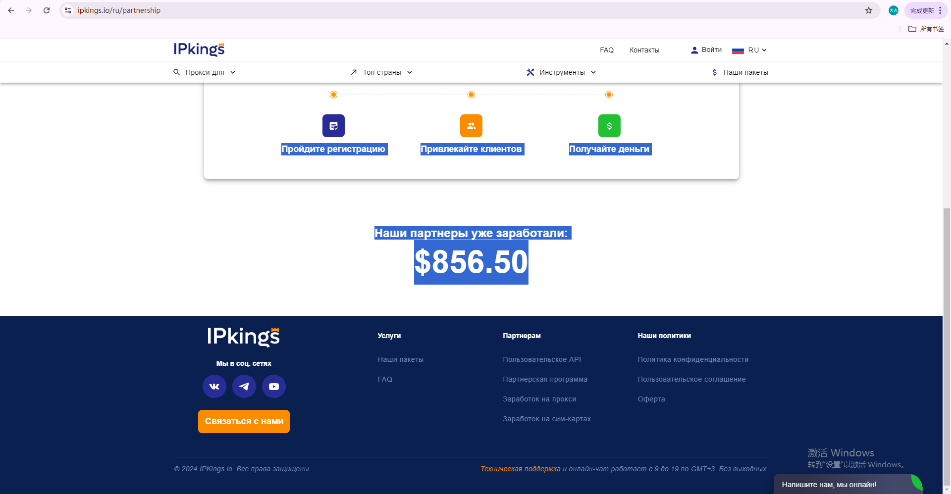 BitBrowser