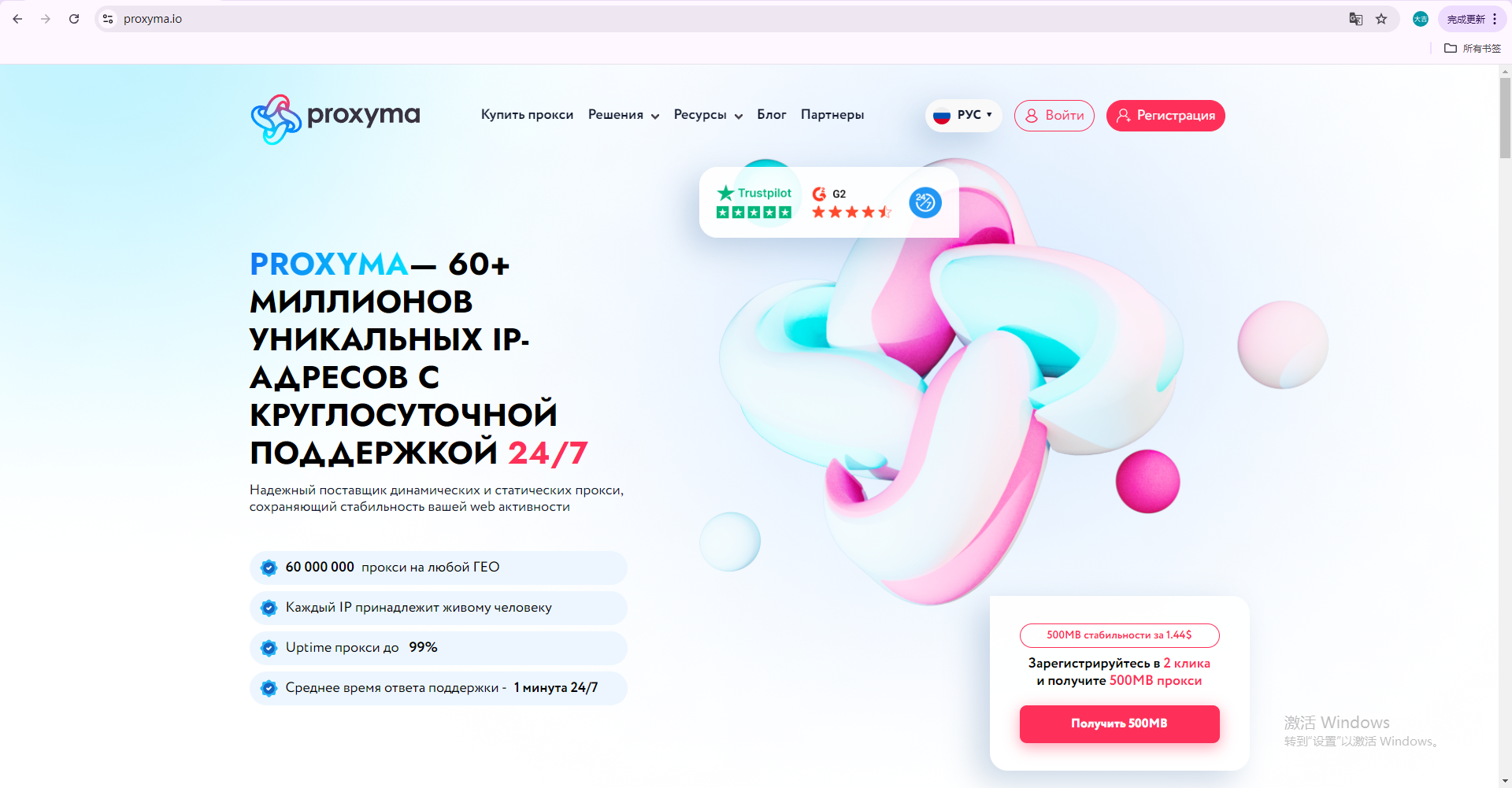 BitBrowser