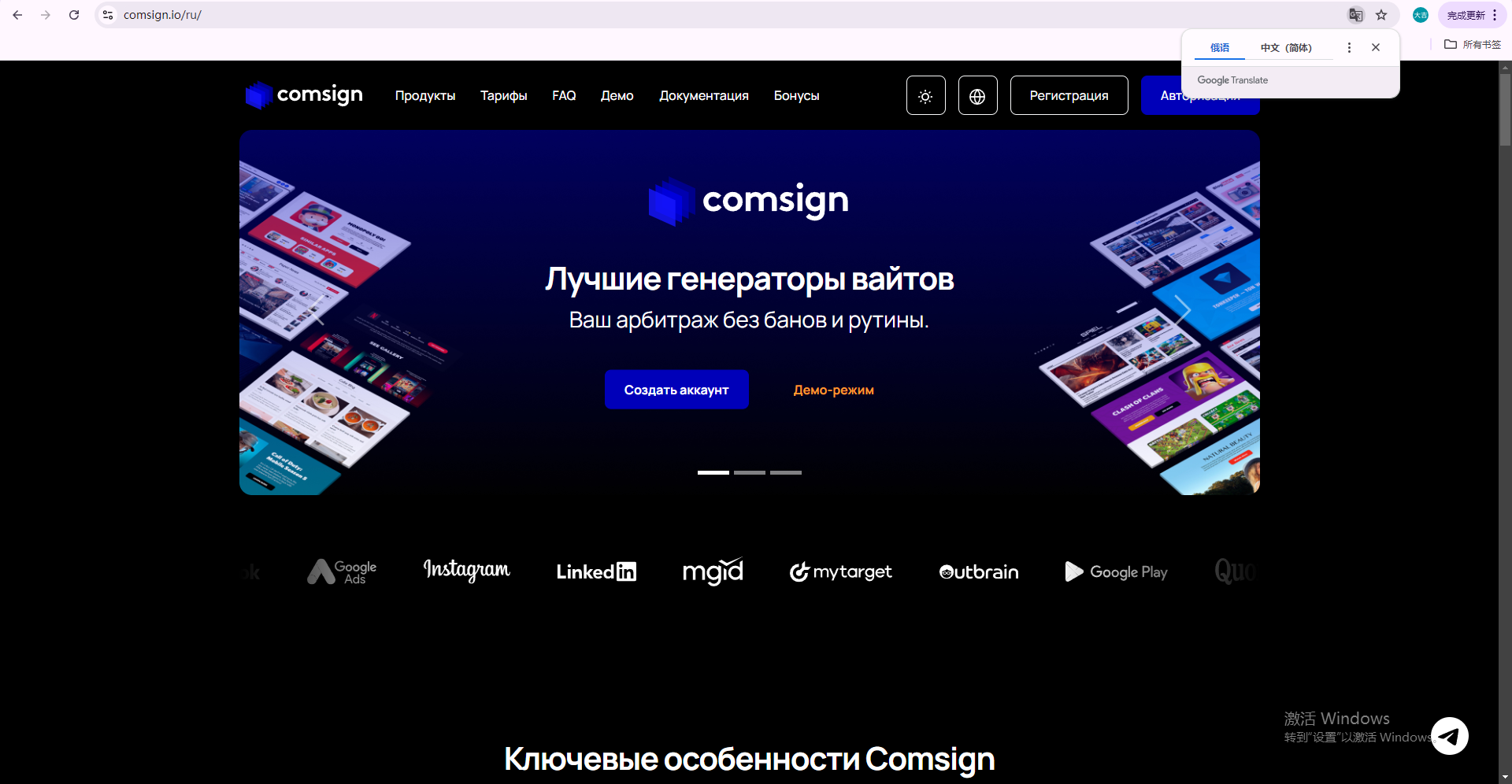 BitBrowser